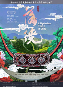 亚洲欧美第一